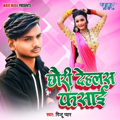 Chhori Delahas Fasai
