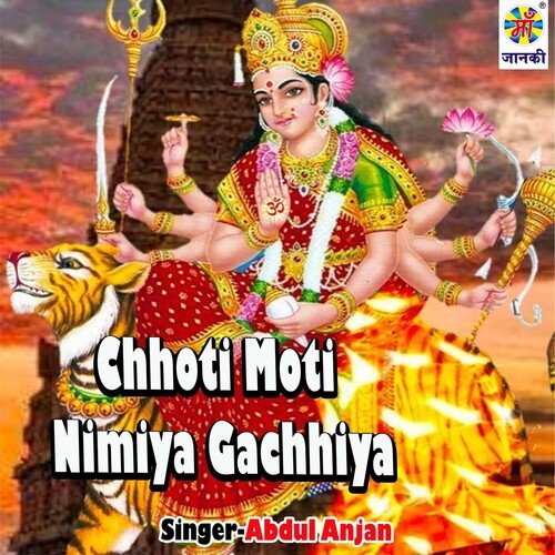 Chhoti Moti Nimiya Gachhiya