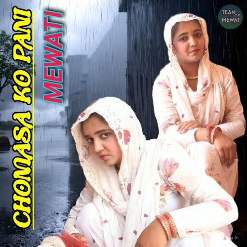 Chomasa ko pani mewati