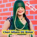 Chori Mharo Dil Bimar