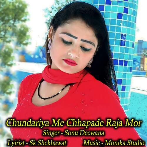 Chundariya Me Chhapade Raja Mor