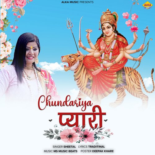 Chundariya Pyari