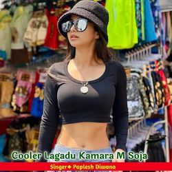 Cooler Lagadu Kamara M Soja