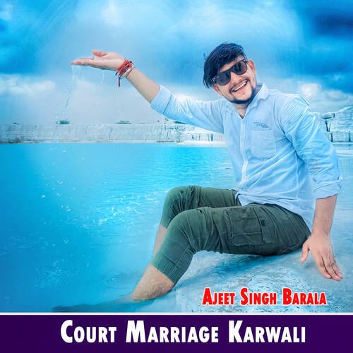Court Marriage Karwali
