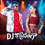 DJ Kotte Pilaga artwork