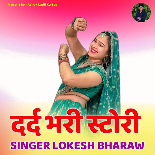 Dard Bhari Story