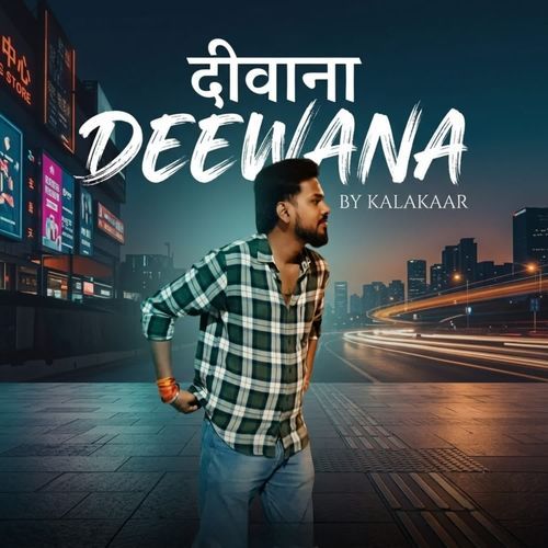 Deewana