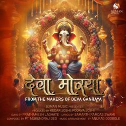 Deva Morya-BTEYfidfU1w