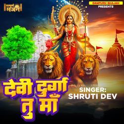 Devi Durga Tu Ma-CAsHS0JBQn4