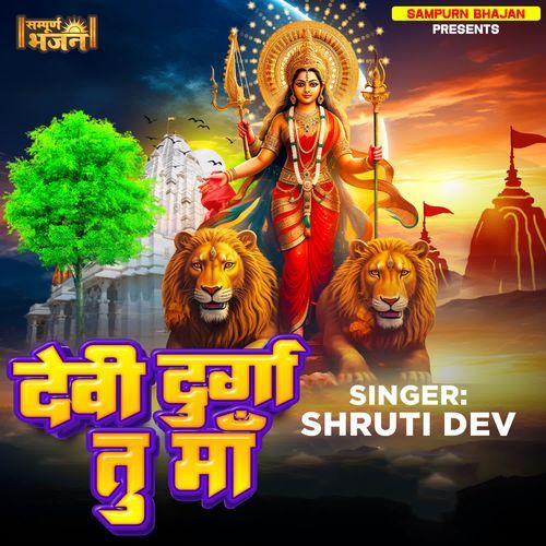 Devi Durga Tu Ma