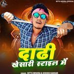 Dhadi Khesari Style Me