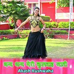 Dhany Dhany Meri Kushwah Jati