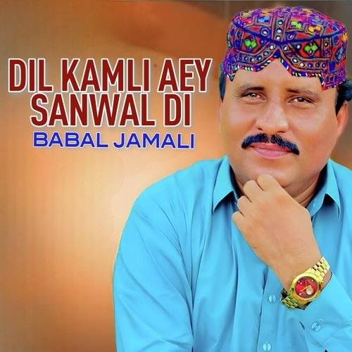 Dil Kamli Aey Sanwal Di