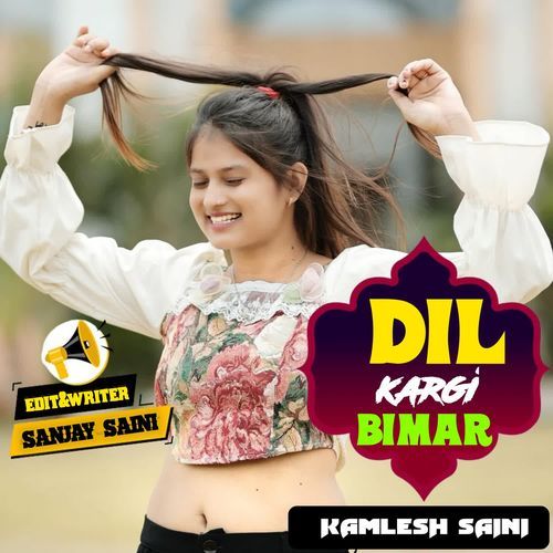 Dil Kargi Bimar
