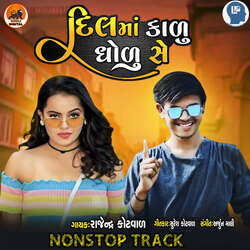 Dil Ma Kalu Dholu Se Nonstop Track-Oy9ZRQ19fgU