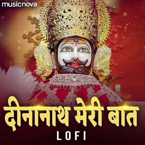 Dinanath Meri Baat Lofi