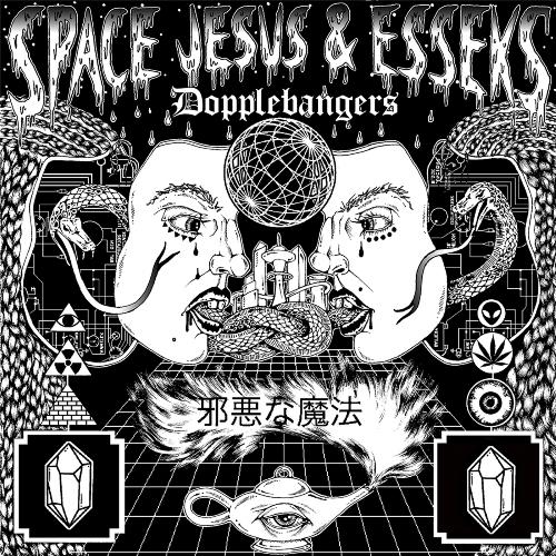 Slomosapian (feat. D.V.S*) (Yheti Remix) cover art