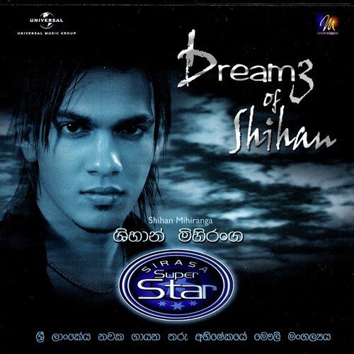 Dreamz Of Shihan