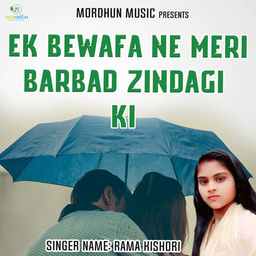 Ek Bewafa Ne Meri Barbad Zindagi Ki