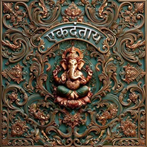 Ek Dantaya
