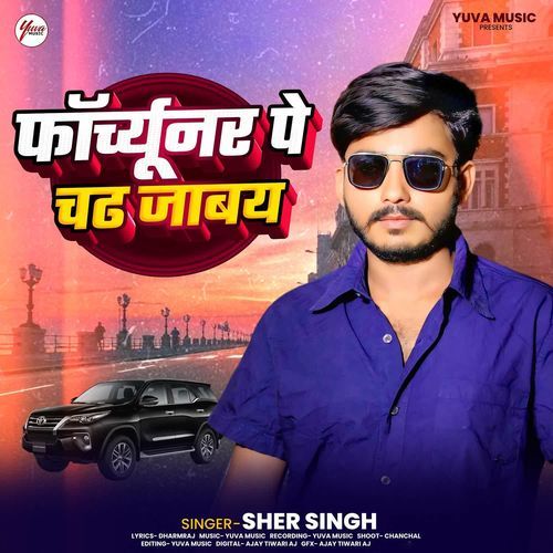 Fortuner Pe Chadh Jabay