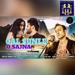 Gal Sunle O Sajna