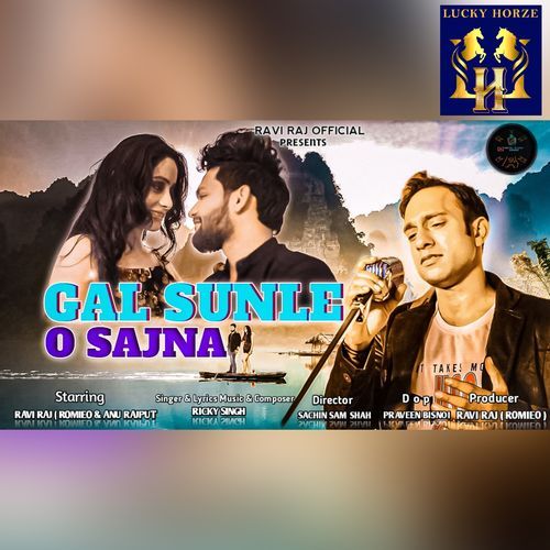 Gal Sunle O Sajna (Studio)