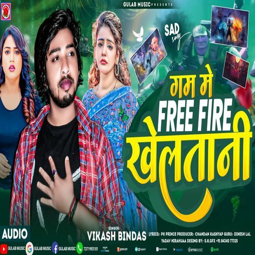 Gam Me Free Fire Khelatani