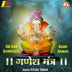 Ganesh Mantra-Mw8pZSVhBkE