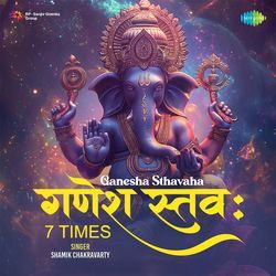 Ganesha Sthavaha - 7 Times