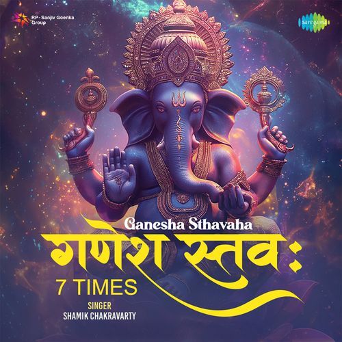 Ganesha Sthavaha - 7 Times