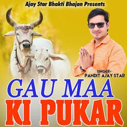 Gau Maa Ki Pukar-SSoTW0VVXUA