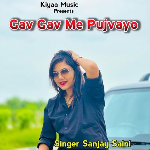 Gav Gav Me Pojvayo