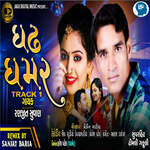 Ghadh Ghamar Track 1