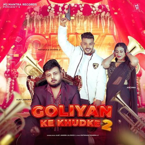 Goliyan Ke Khudke 2