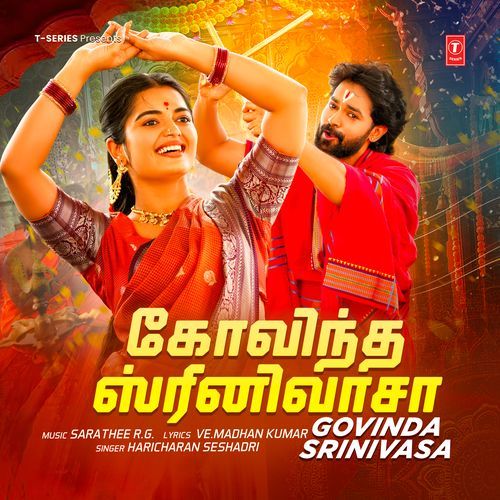 Govinda Srinivasa - Tamil