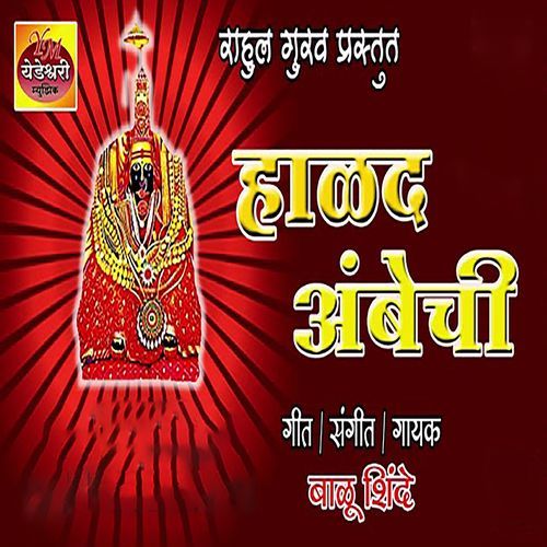 Halad Ambechi