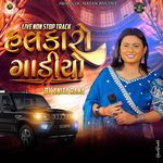 Halkaro Gadiyo Nonstop