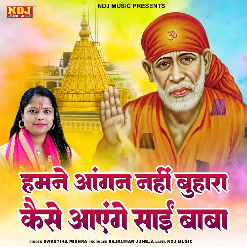 Hamne Aangan Nahi Buhara Kaise Aayenge Sai Baba