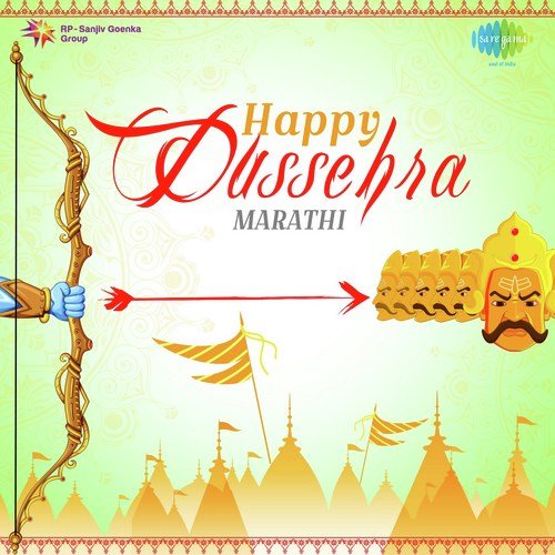 Happy Dussehra - Marathi