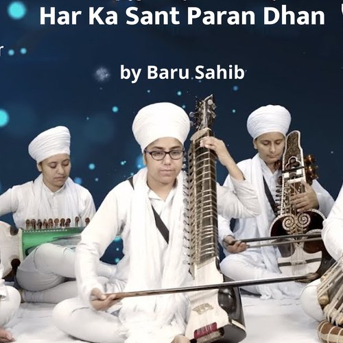 Har Ka Sant Paran Dhan