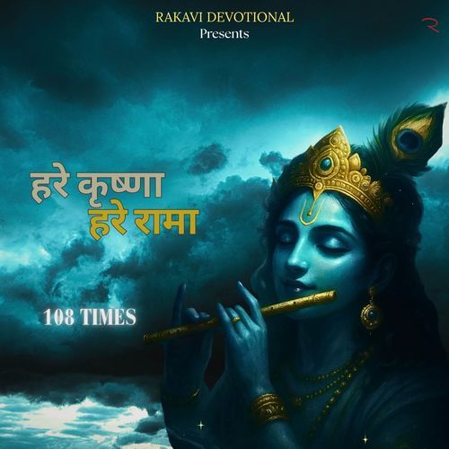 Hare Krishna Hare Rama 108 Times