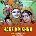 Hare Krishna