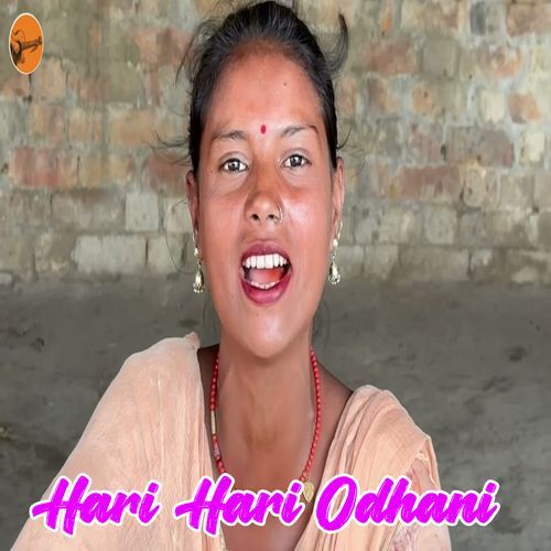 Hari Hari Odhani