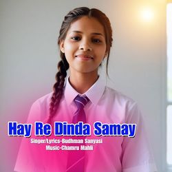 Hay Re Dinda Samay-SBI5VxEdD0Y