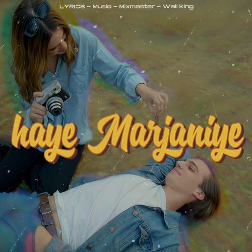 Haye marjaniye