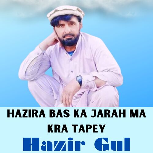 Hazira Bas Ka Jarah Ma Kra Tapey_poster_image