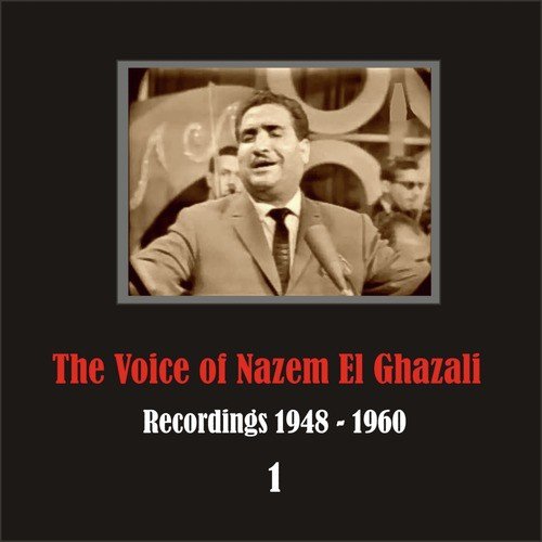 History of Arabic song / The Voice of Nazem El Ghazali / Recordings 1948 - 1960, Vol. 1