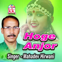 Hoge Anjor-IhsDdR53WVA