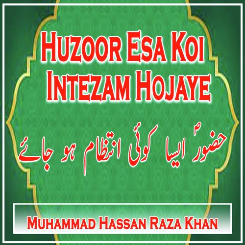 Huzoor Esa Koi Intezam Hojaye